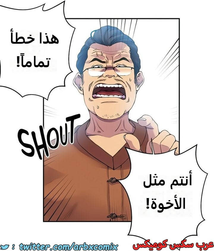 2294 صف سري الجزء 206 2294 صف سري الجزء 206