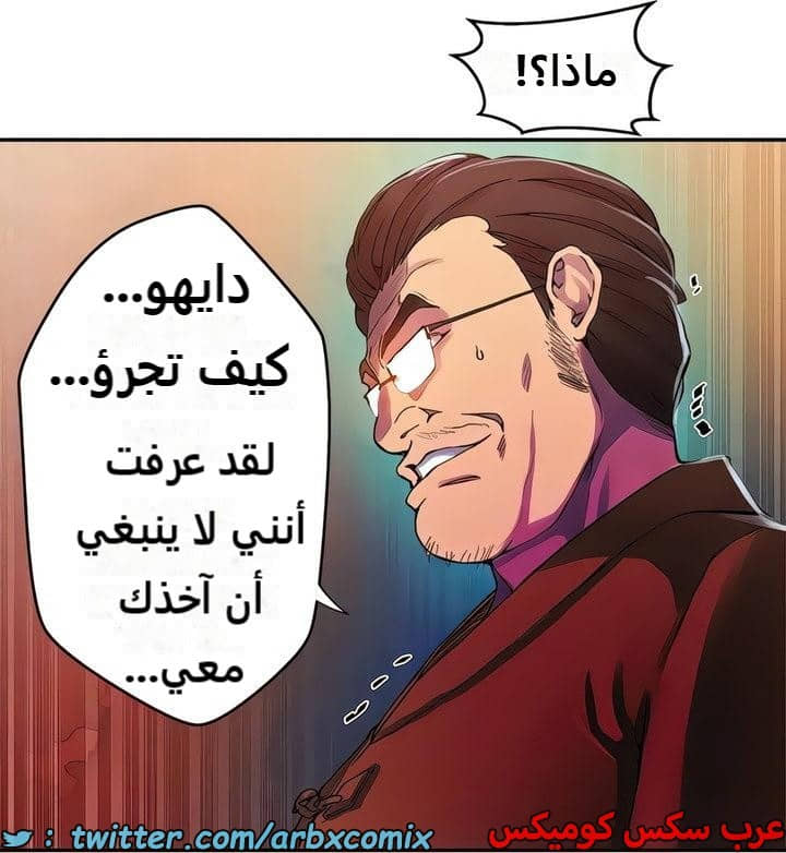 2294 صف سري الجزء 206 2294 صف سري الجزء 206