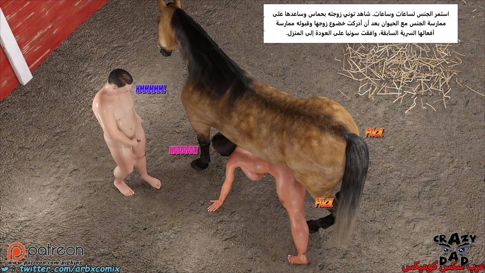 2295 أم بالتبني الجزء 39