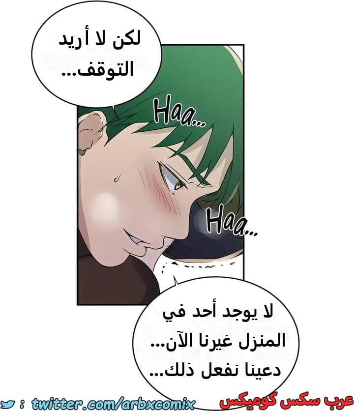 2296 صف سري الجزء 207