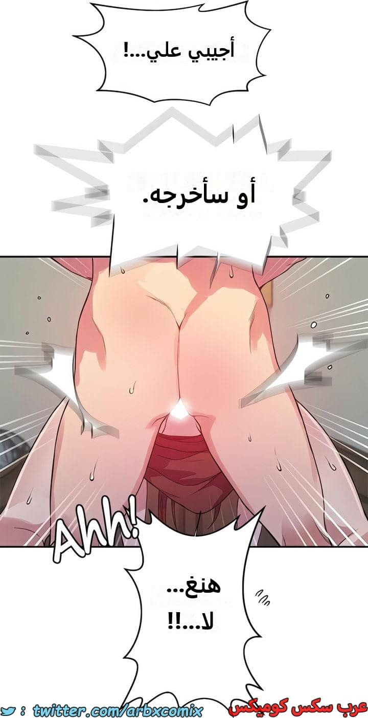 2298 صف سري الجزء 208