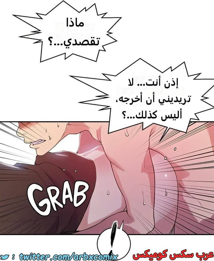 2298 صف سري الجزء 208
