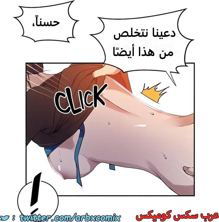 2298 صف سري الجزء 208