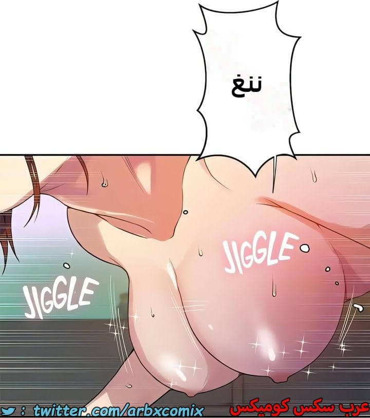 2298 صف سري الجزء 208