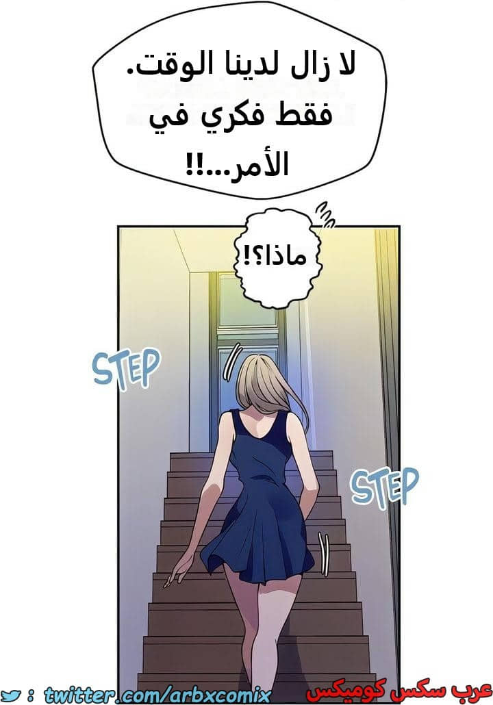 2298 صف سري الجزء 208