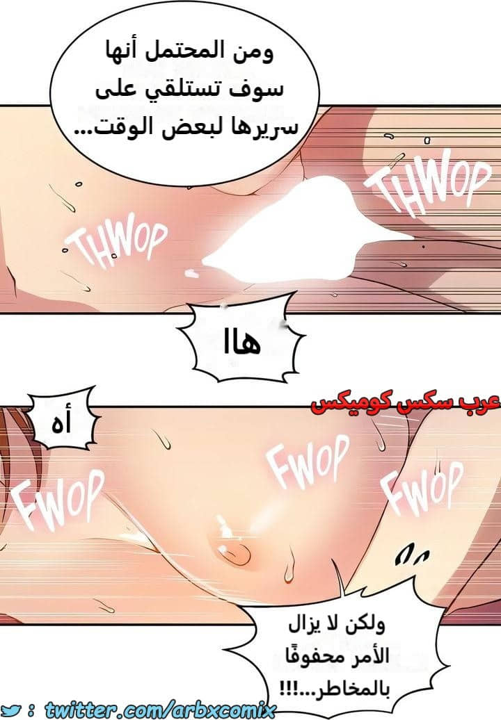 2298 صف سري الجزء 208