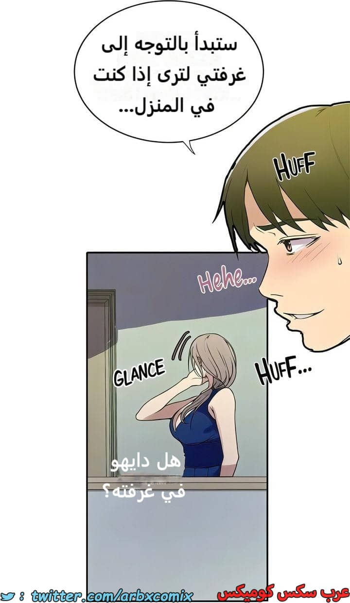 2298 صف سري الجزء 208