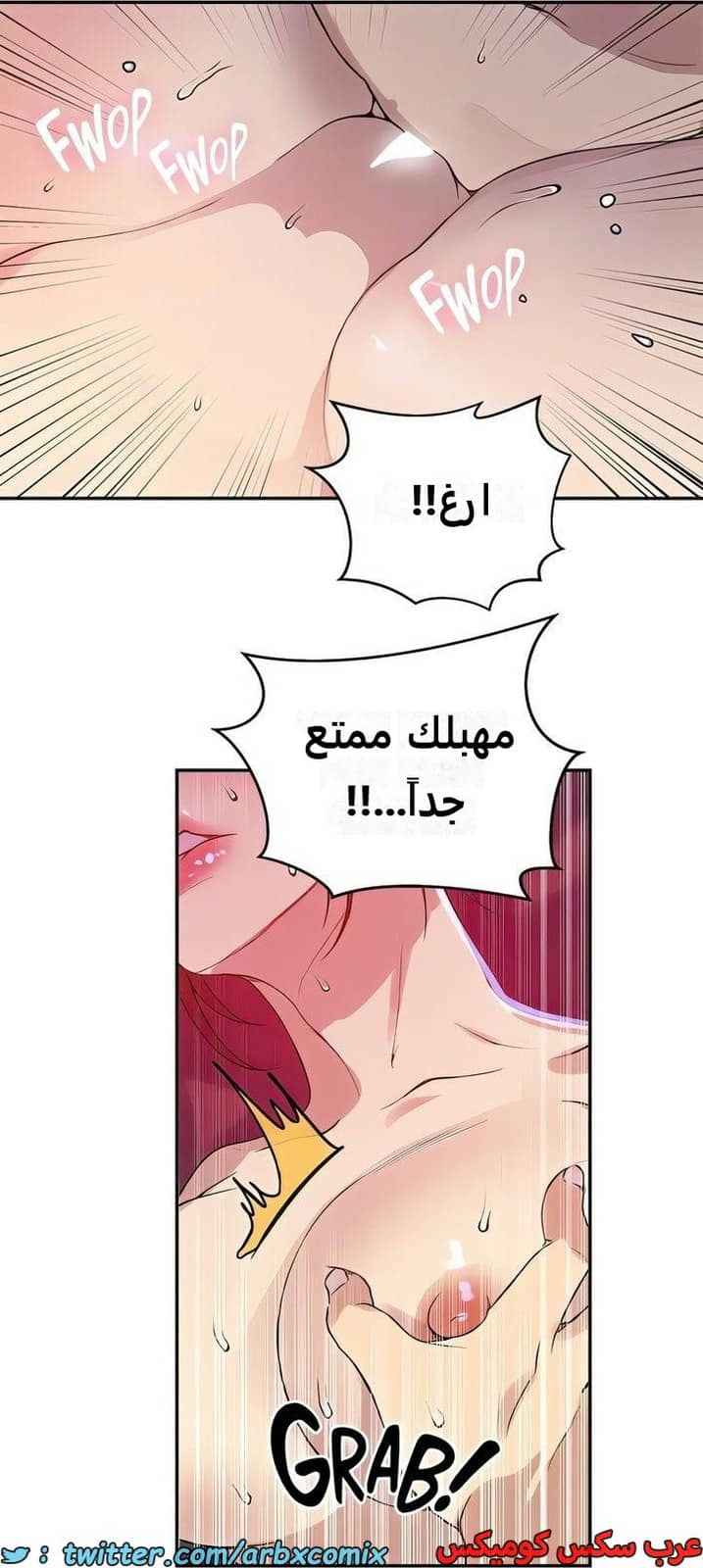 2298 صف سري الجزء 208
