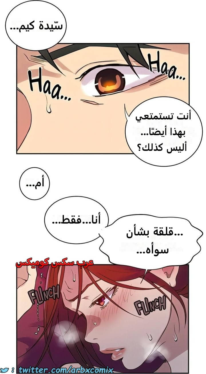 2298 صف سري الجزء 208