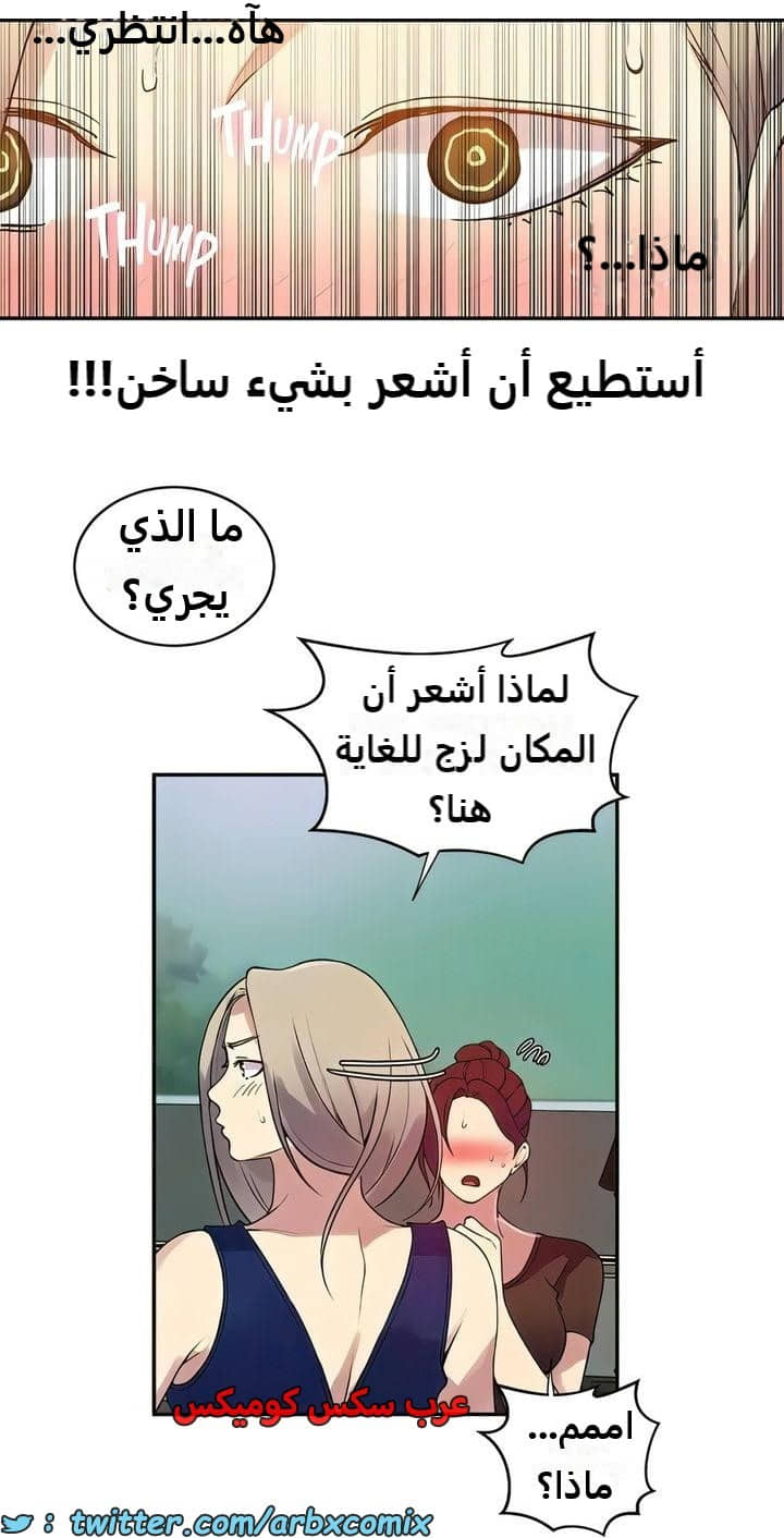2298 صف سري الجزء 208