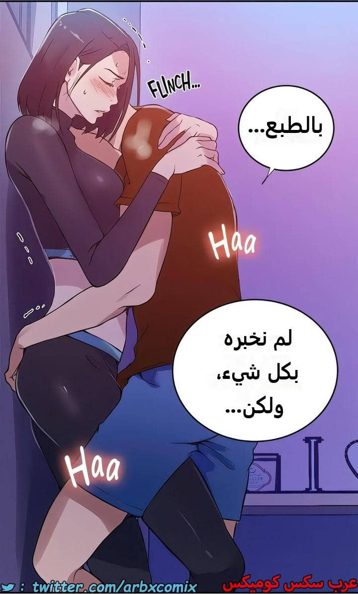 2302 صف سري الجزء 210 2302 صف سري الجزء 210