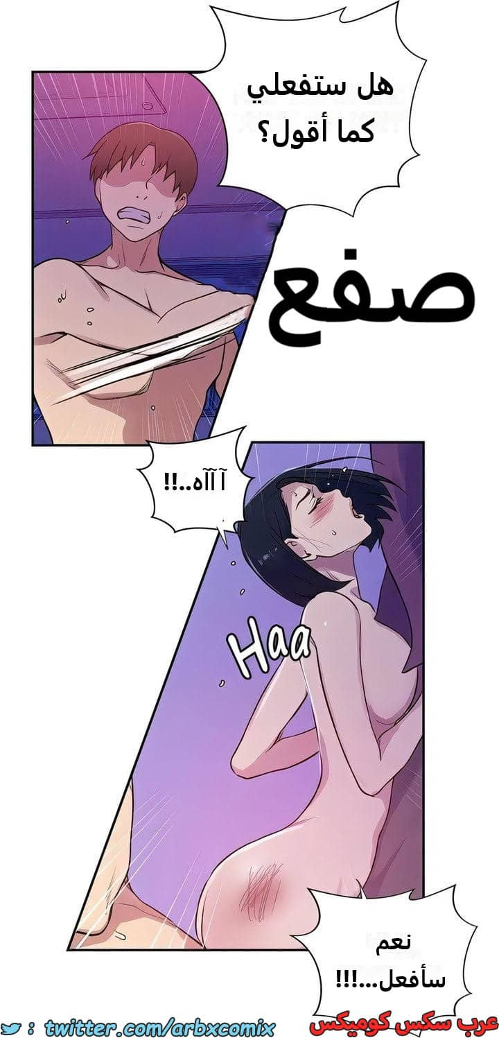 2302 صف سري الجزء 210 2302 صف سري الجزء 210