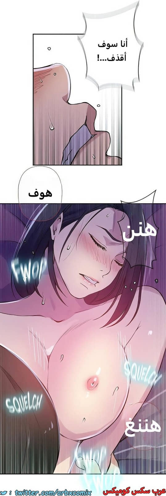 2302 صف سري الجزء 210 2302 صف سري الجزء 210