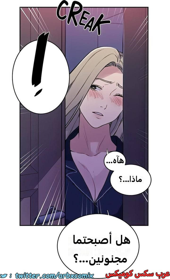 2302 صف سري الجزء 210 2302 صف سري الجزء 210