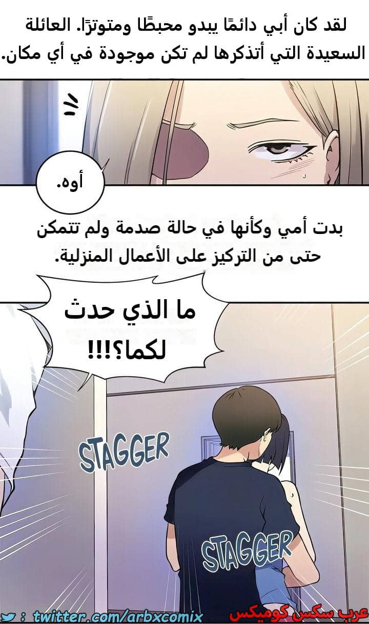 2302 صف سري الجزء 210 2302 صف سري الجزء 210