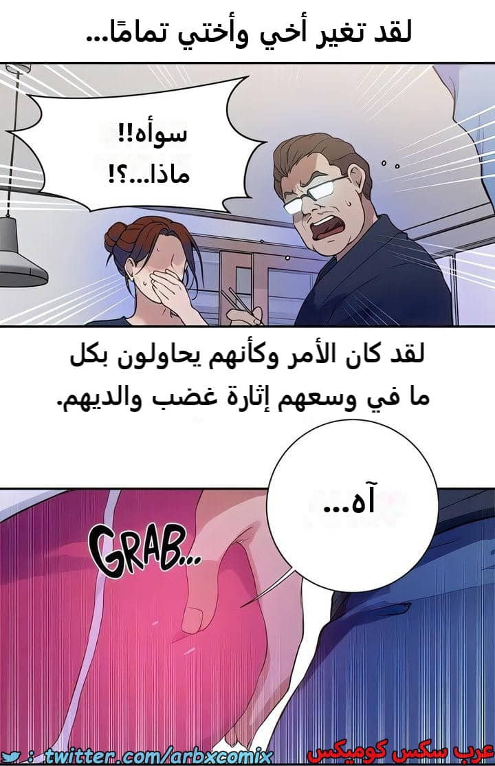 2302 صف سري الجزء 210 2302 صف سري الجزء 210
