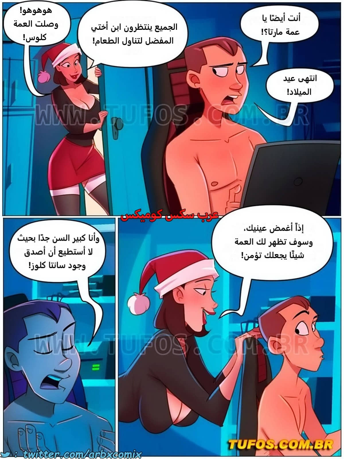 2303 منزل الأم جوانا الجزء 24 2303 منزل الأم جوانا الجزء 24