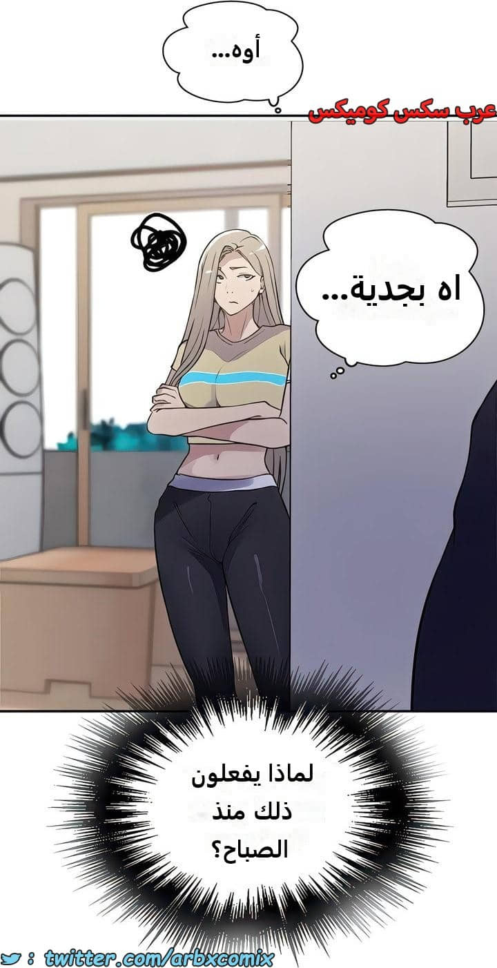 2304 صف سري الجزء 211 2304 صف سري الجزء 211