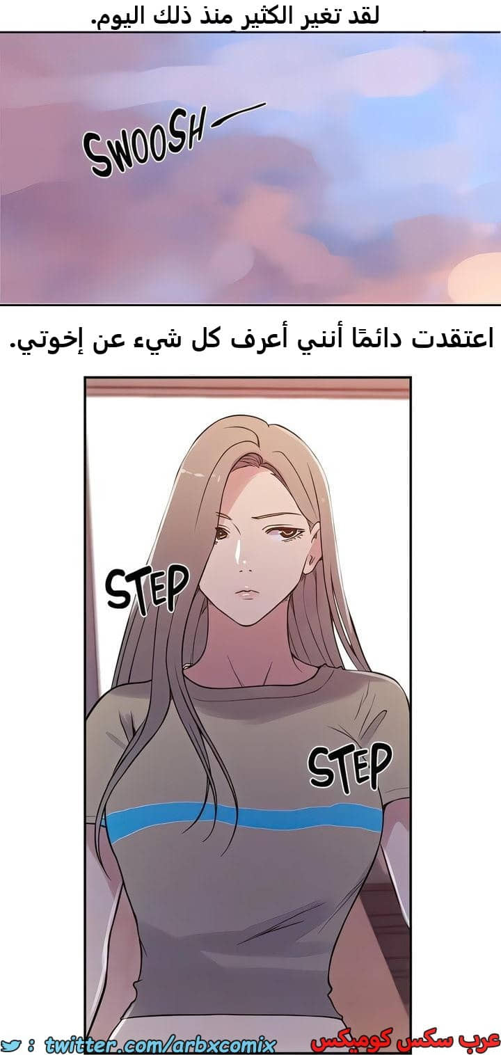 2304 صف سري الجزء 211 2304 صف سري الجزء 211