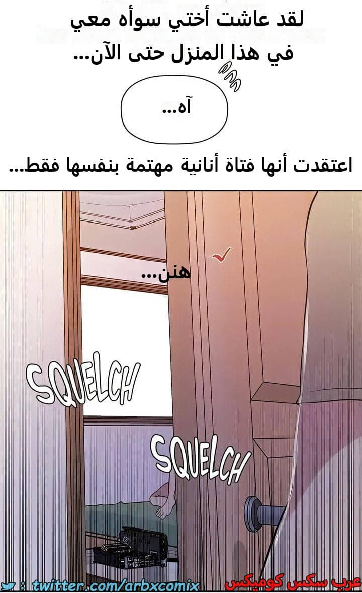 2304 صف سري الجزء 211 2304 صف سري الجزء 211