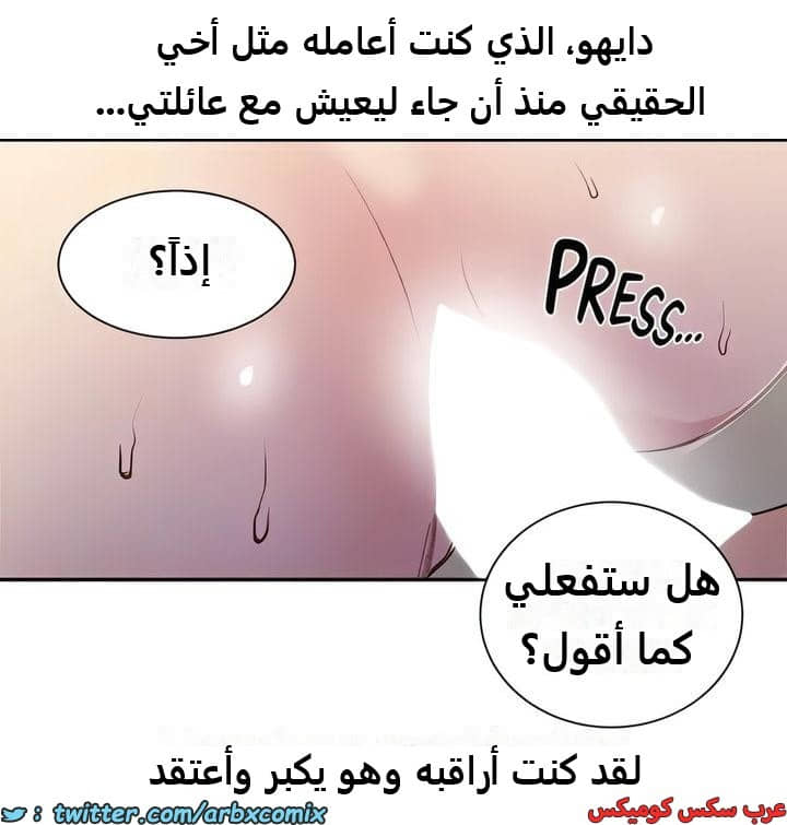 2304 صف سري الجزء 211 2304 صف سري الجزء 211