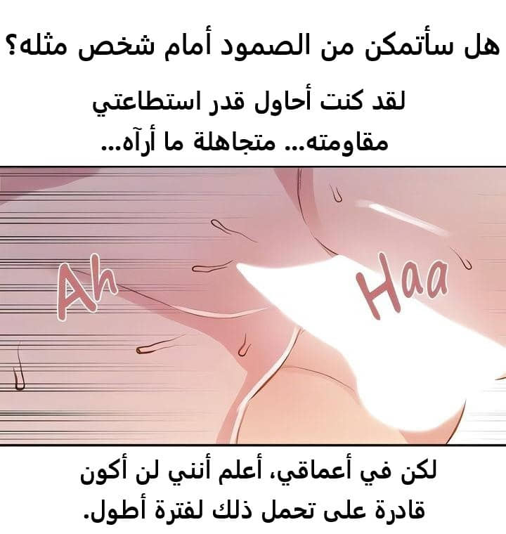 2304 صف سري الجزء 211 2304 صف سري الجزء 211