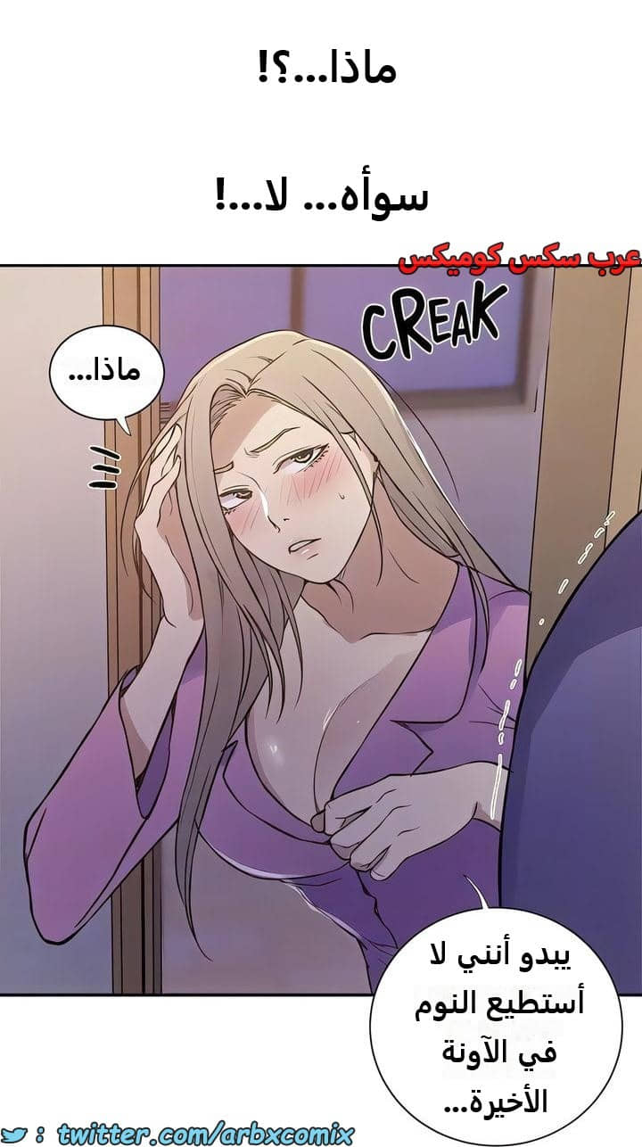 2304 صف سري الجزء 211 2304 صف سري الجزء 211