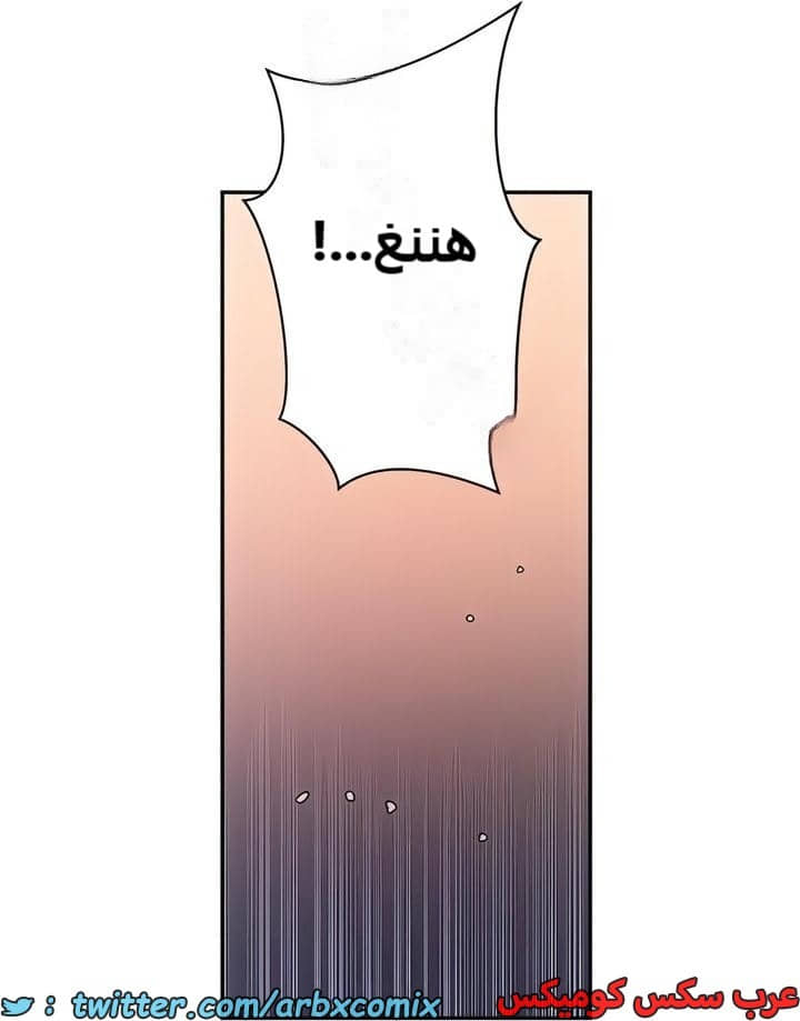 2308 صف سري الجزء 213