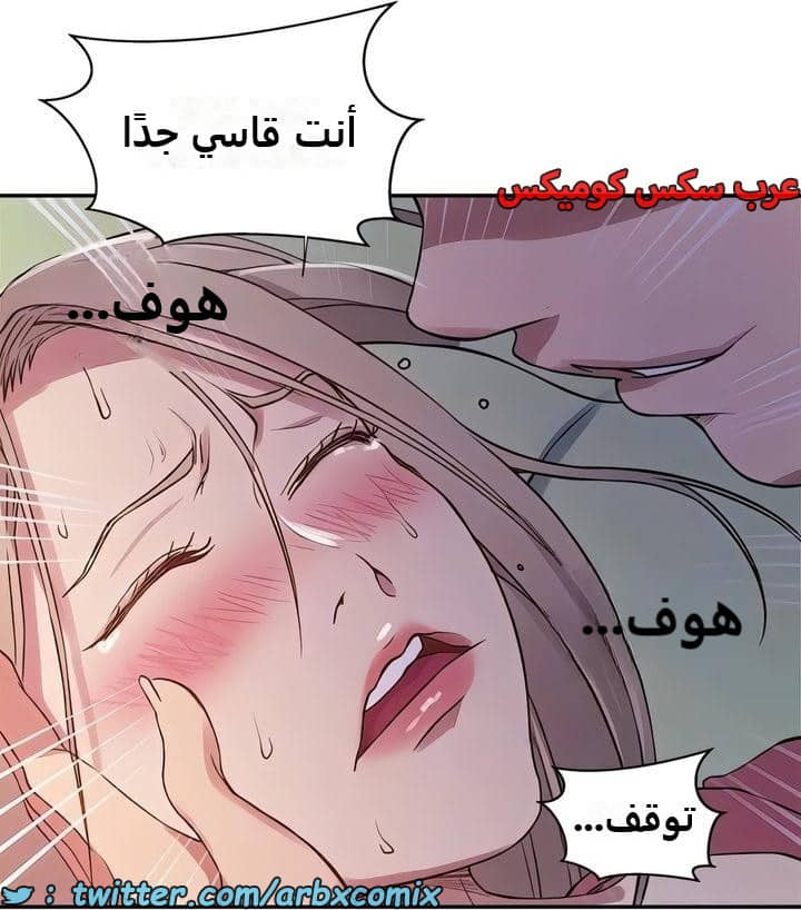 2308 صف سري الجزء 213