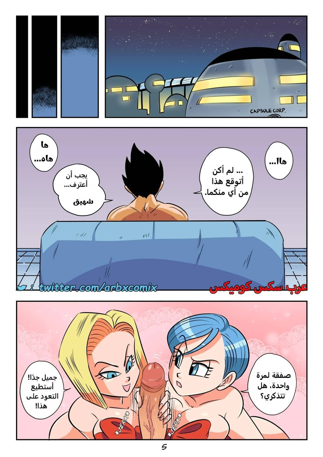 2311 هدية فيجيتا - من إنمي داجون بول زي