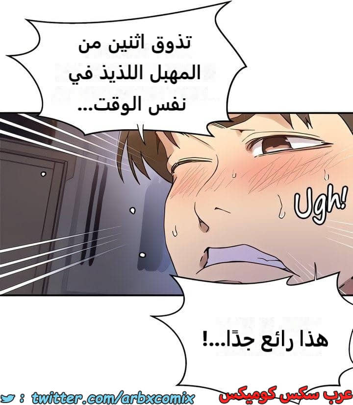 2316 صف سري الجزء 217