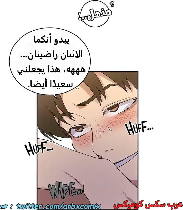 2316 صف سري الجزء 217