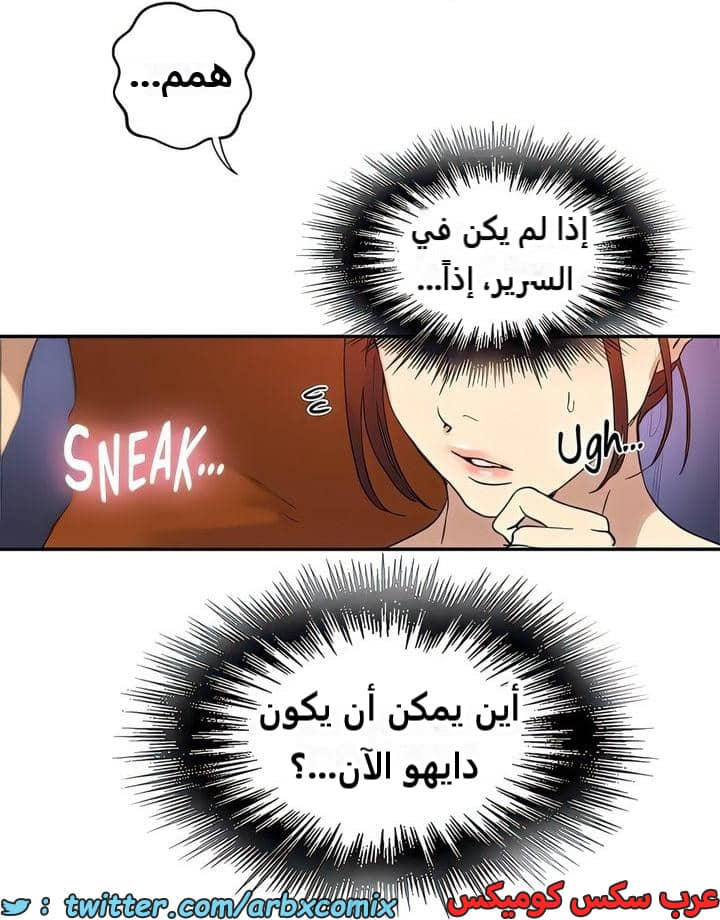 2316 صف سري الجزء 217