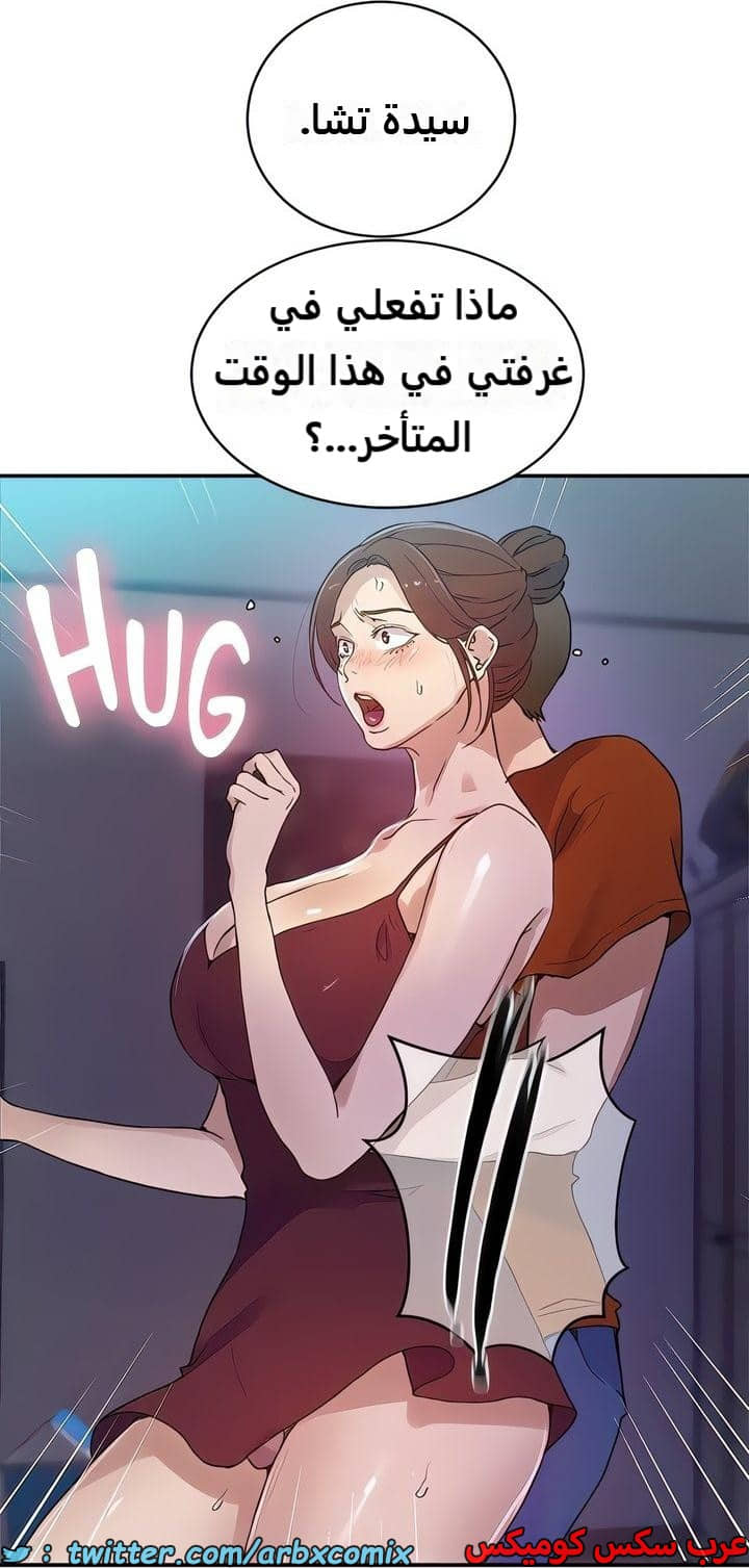 2316 صف سري الجزء 217