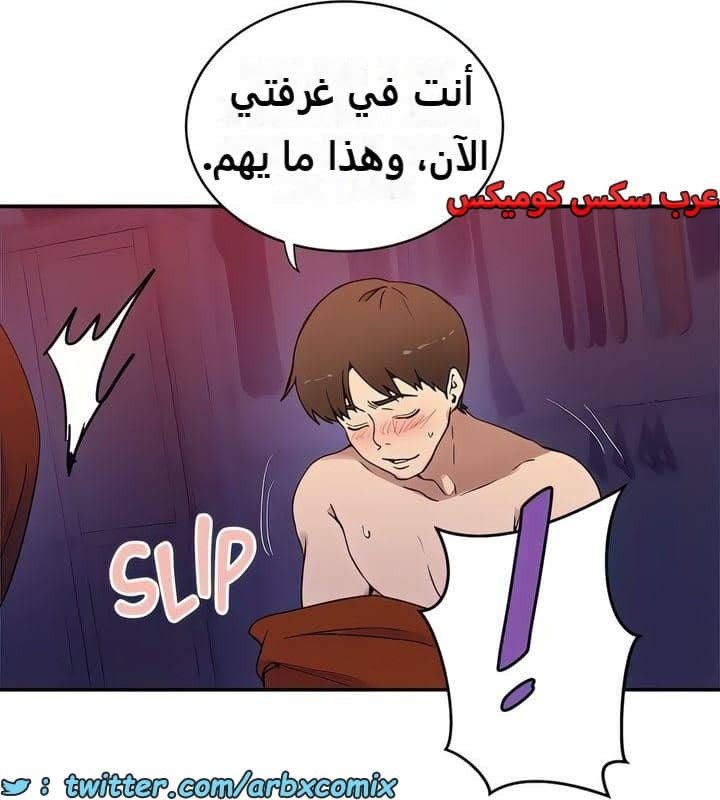 2316 صف سري الجزء 217
