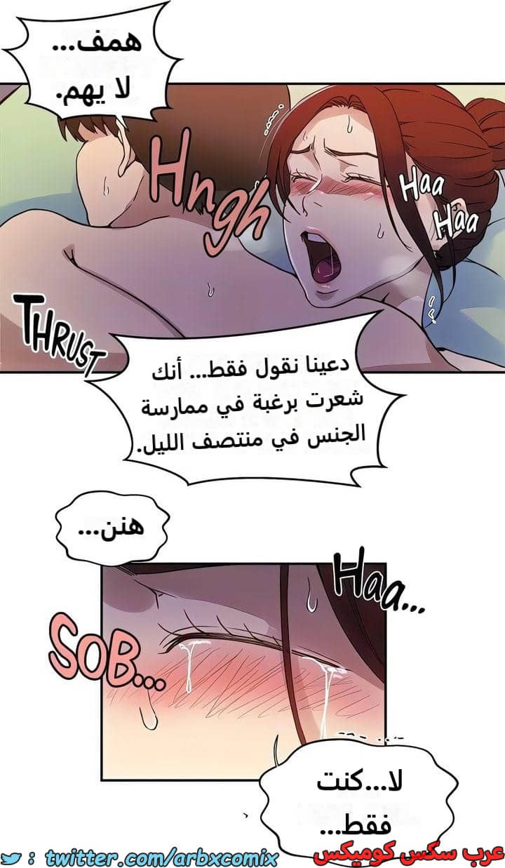 2316 صف سري الجزء 217