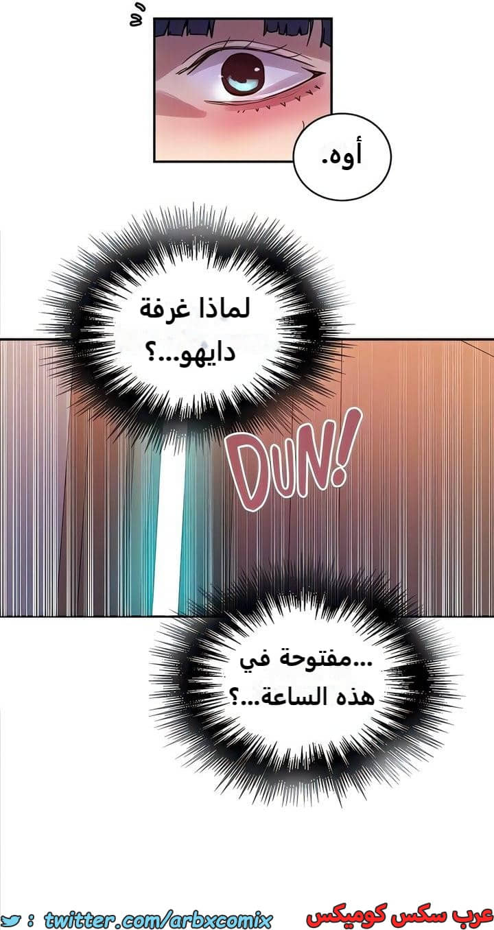 2316 صف سري الجزء 217