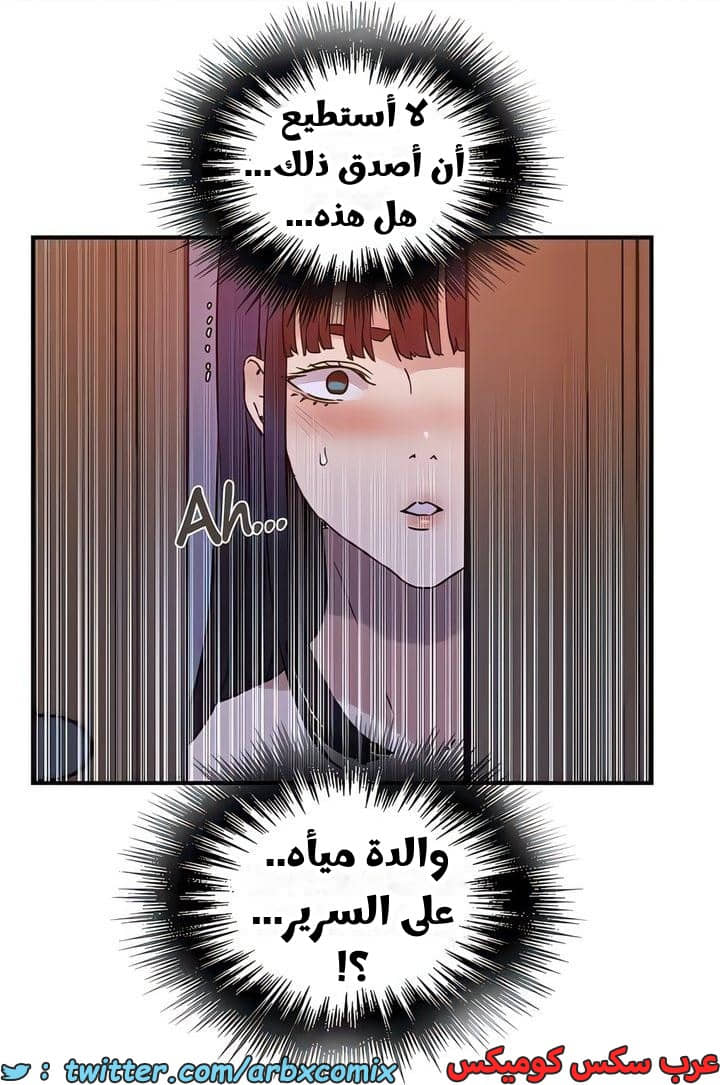 2318 صف سري الجزء 218