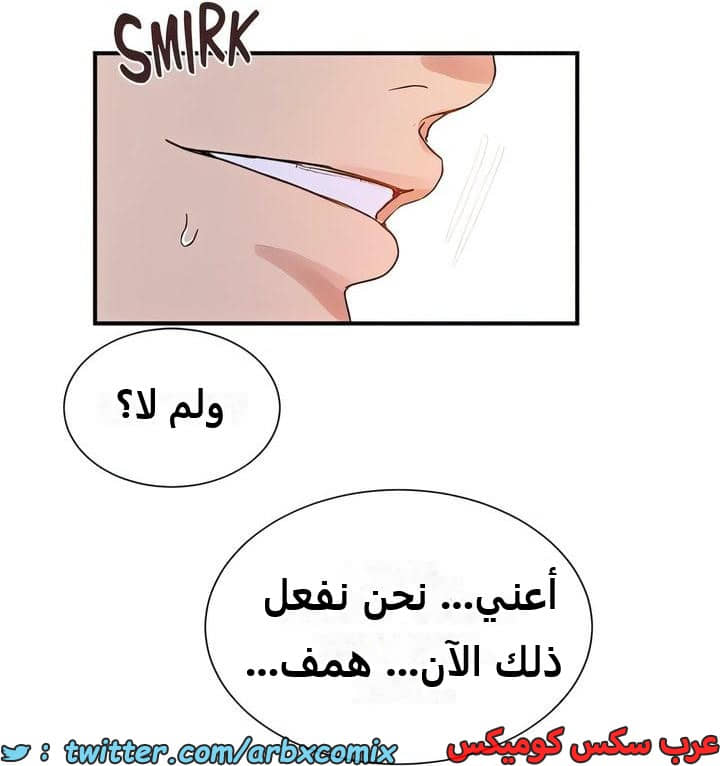 2318 صف سري الجزء 218