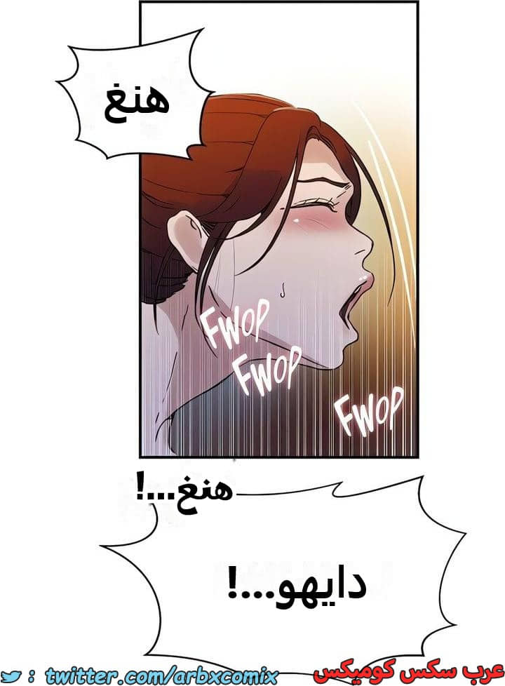 2318 صف سري الجزء 218