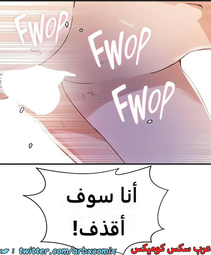2318 صف سري الجزء 218