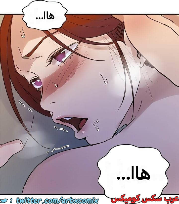2318 صف سري الجزء 218