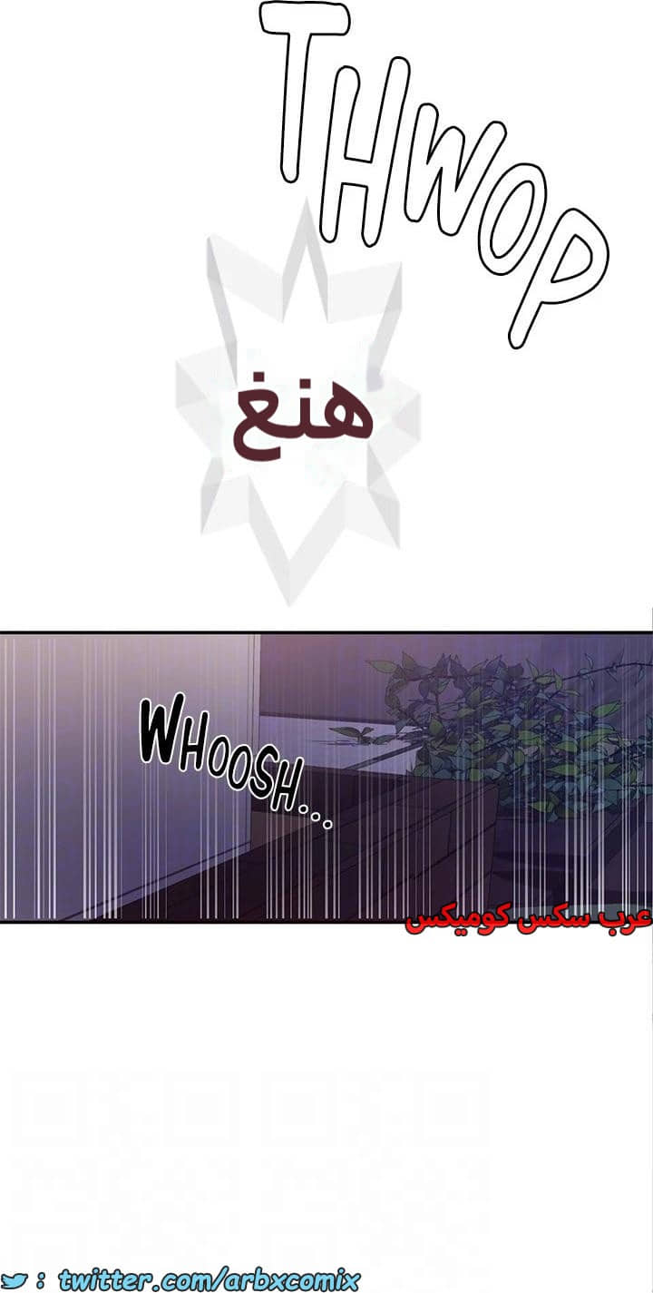 2320 صف سري الجزء 219