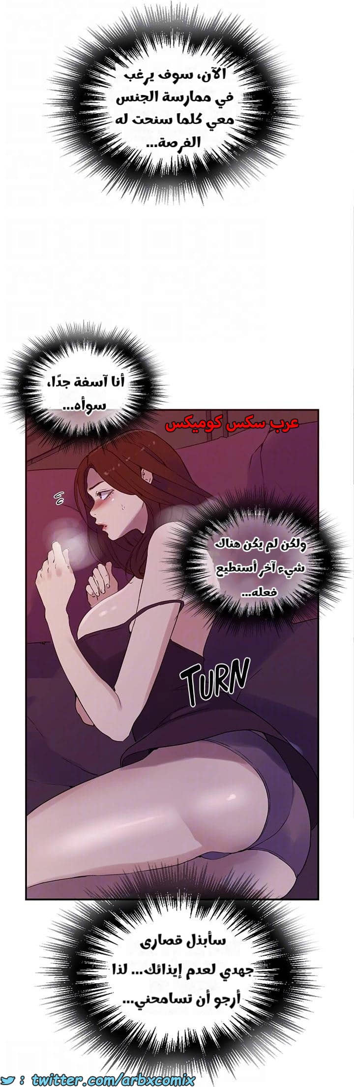 2320 صف سري الجزء 219