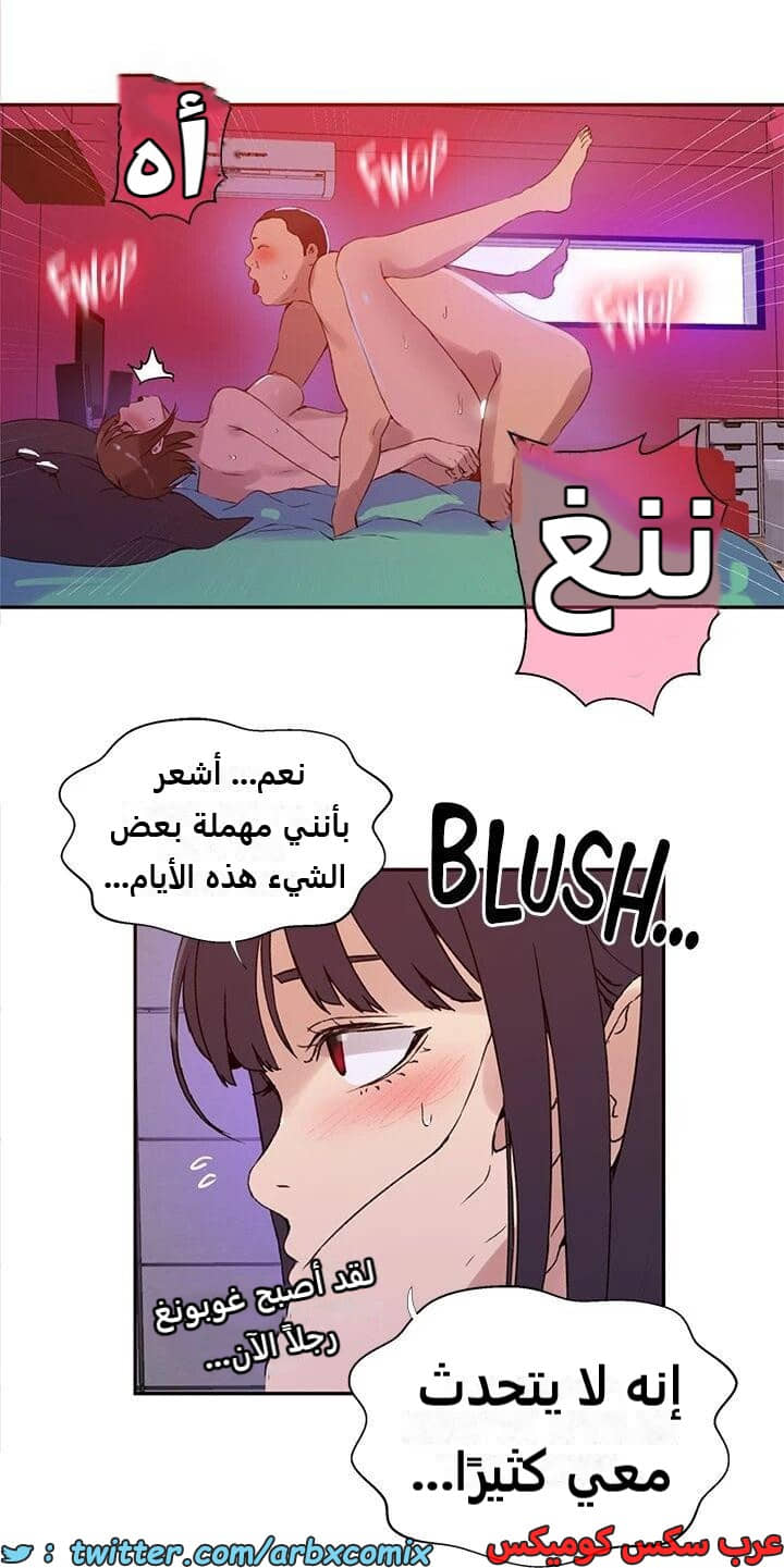 2320 صف سري الجزء 219