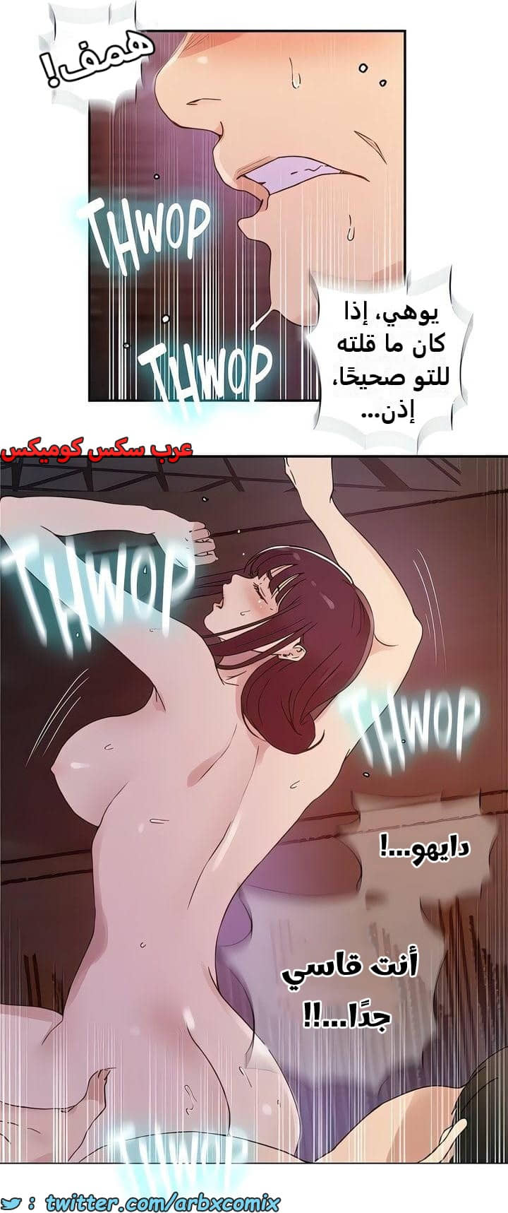 2322 صف سري الجزء 220 2322 صف سري الجزء 220