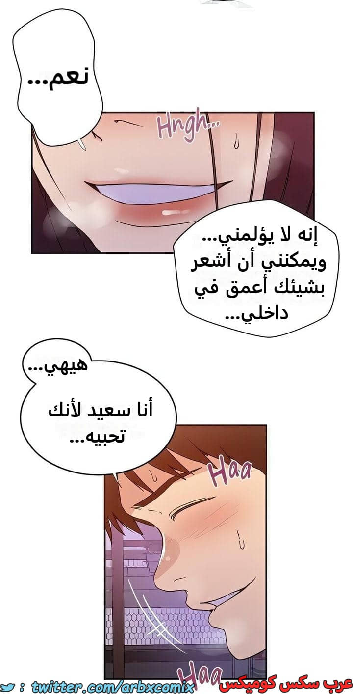 2322 صف سري الجزء 220 2322 صف سري الجزء 220