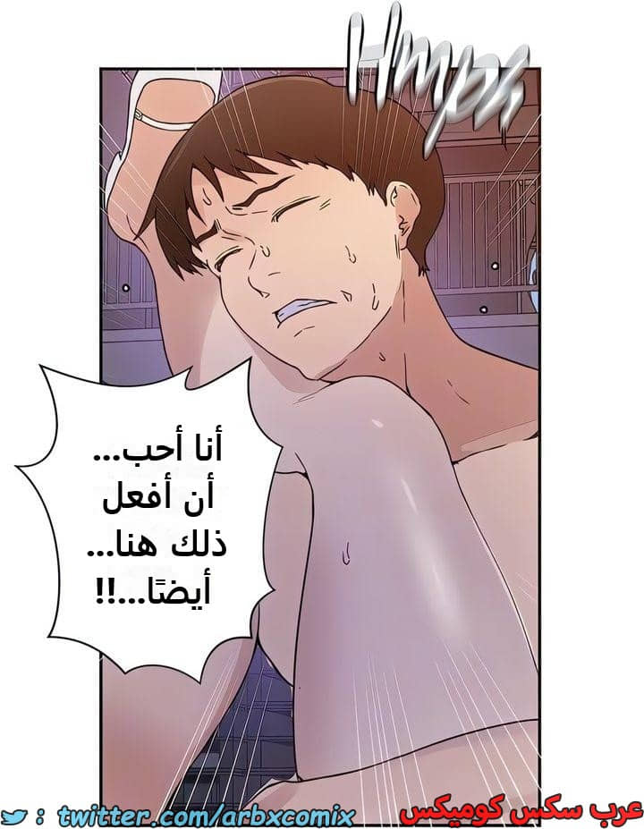 2322 صف سري الجزء 220 2322 صف سري الجزء 220