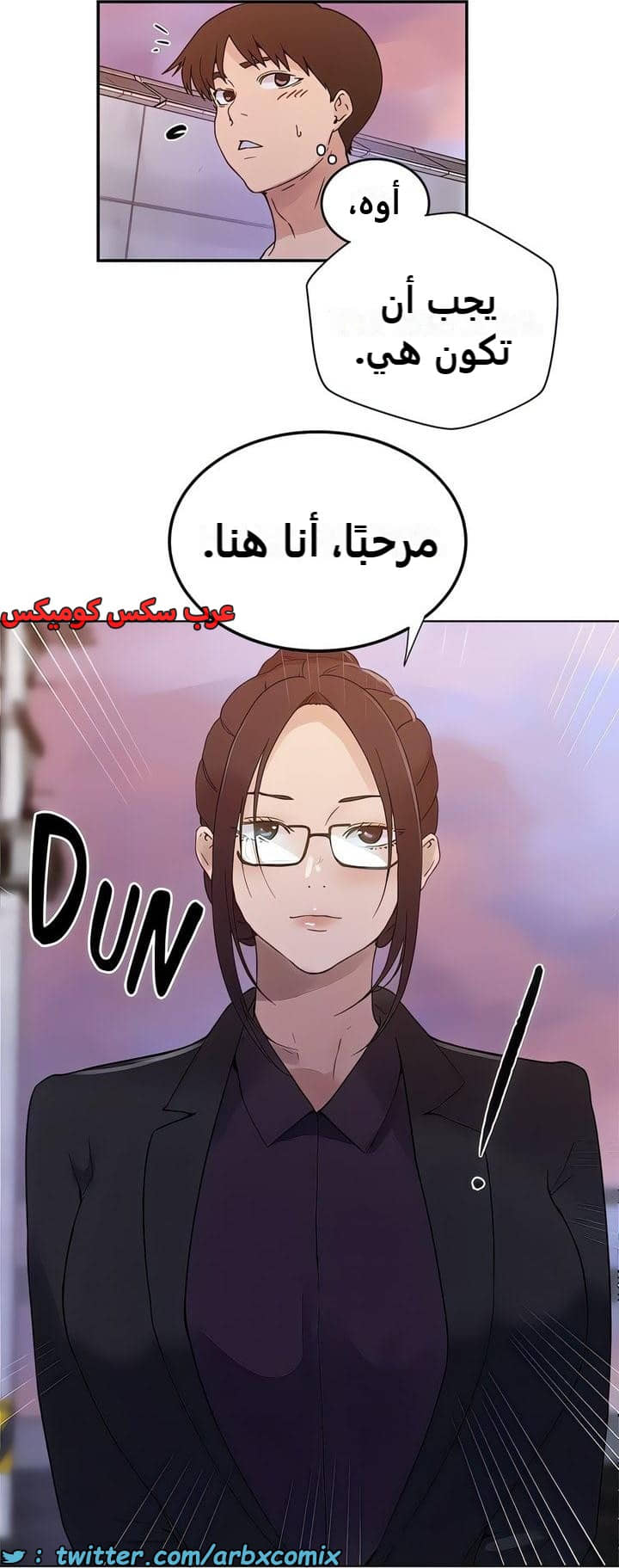2322 صف سري الجزء 220 2322 صف سري الجزء 220