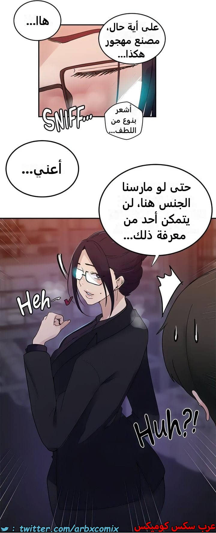2322 صف سري الجزء 220 2322 صف سري الجزء 220